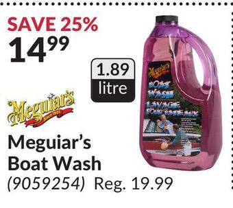 Princess Auto Meguiar's boat wash offer