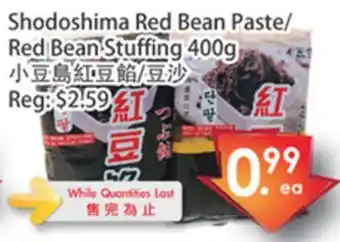 Fresh Palace Supermarket Shodoshima red bean paste/ red bean stuffing offer
