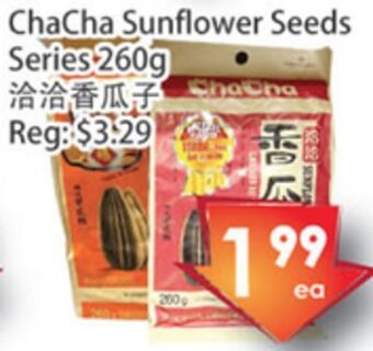 Fresh Palace Supermarket Chacha sunflower seeds offer
