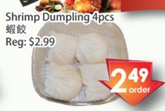 Fresh Palace Supermarket Shrimp dumpling offer
