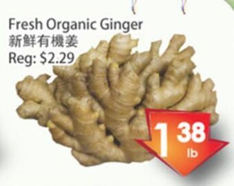 Fresh Palace Supermarket Fresh organic ginger offer