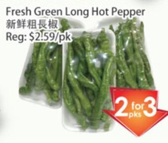 Fresh Palace Supermarket Fresh green long hot pepper offer