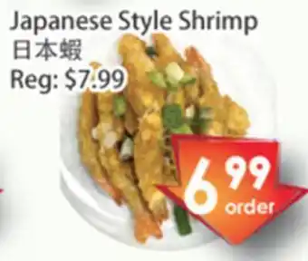 Fresh Palace Supermarket Japanese style shrimp offer
