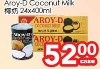 Superking Supermarket Aroy-d coconut milk offer