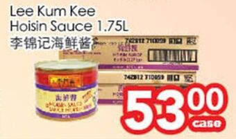 Superking Supermarket Lee kum kee hoisin sauce offer