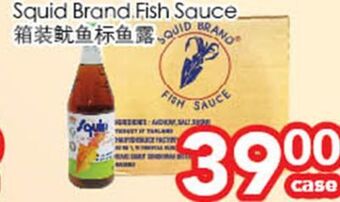 Superking Supermarket Squid brand fish sauce offer