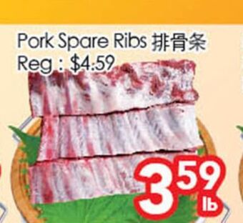 Superking Supermarket Pork spare ribs offer