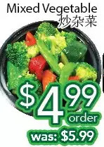 Ample Food Market Mixed vegetable offer