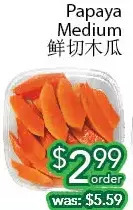 Ample Food Market Papaya medium offer
