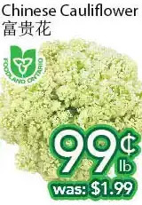 Ample Food Market Chinese cauliflower offer