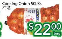 Ample Food Market Cooking onion offer