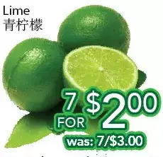 Ample Food Market Lime offer