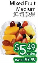 Ample Food Market Mixed fruit medium offer