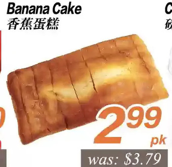 Seasons Foodmart Banana cake offer