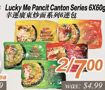 Seasons Foodmart Lucky me pancit canton series offer