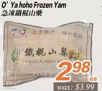 Seasons Foodmart O'ya hoho frozen yam offer
