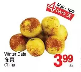 T&T Supermarket Winter date offer