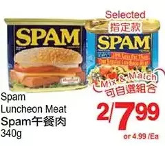 T&T Supermarket Spam luncheon meat offer