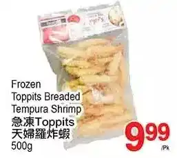 T&T Supermarket Frozen toppits breaded tempura shrimp offer