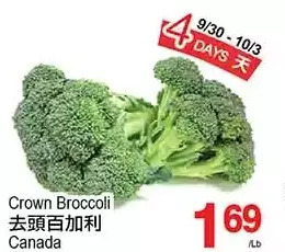T&T Supermarket Crown broccoli offer