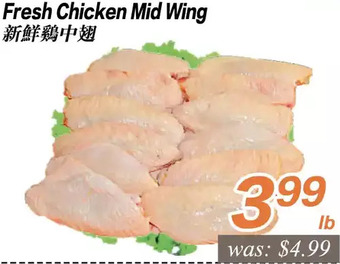 Seasons Foodmart Fresh chicken mid wing offer