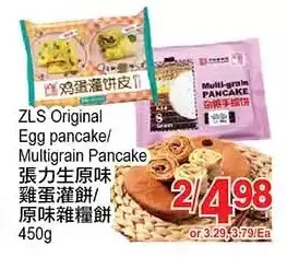 T&T Supermarket Zls original egg pancake/multigrain pancake offer