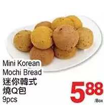 T&T Supermarket Mini korean mochi bread offer