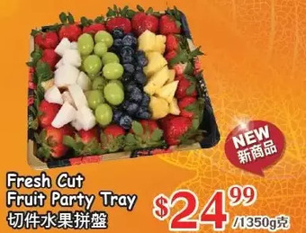 T&T Supermarket Fresh cut fruit party tray offer