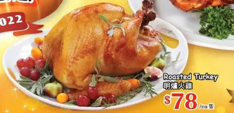 T&T Supermarket Roasted turkey offer