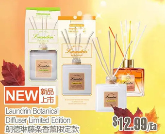 T&T Supermarket Laundrin botanical diffuser limited edition offer