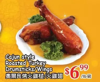 T&T Supermarket Cajun style roasted turkey drumsticks/wings offer