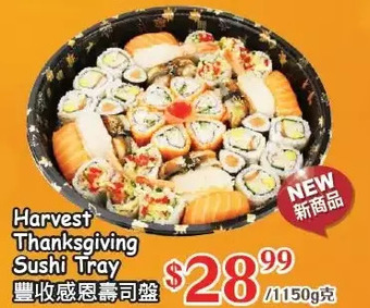 T&T Supermarket Harvest thanksgiving sushi tray offer