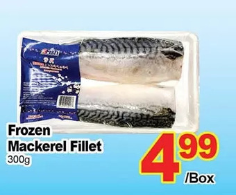 T&T Supermarket Frozen mackerel fillet offer