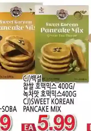 H-Mart Cj sweet korean pancake mix offer