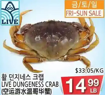 H-Mart Live dungeness crab offer