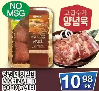 H-Mart Marinated pork galbi offer