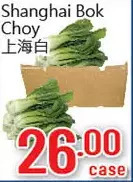 Hong Tai Supermarket Shanghai bok choy offer
