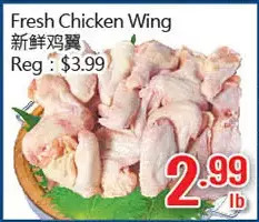 Hong Tai Supermarket Fresh chicken wing offer