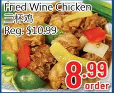 Hong Tai Supermarket Fried wine chicken offer