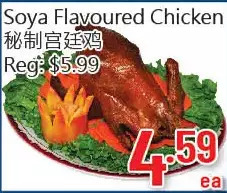Hong Tai Supermarket Soya flavoured chicken offer