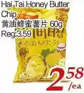 Tone Tai Supermarket Hai tai honey butter chip offer
