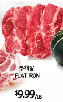 PAT Mart Flat iron offer