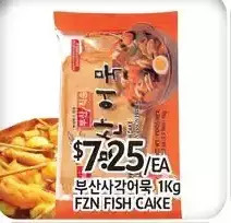 PAT Mart Fzn fish cake offer