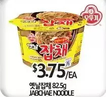 PAT Mart Jabchae noodle offer