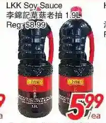 Foody World Lkk soy sauce offer