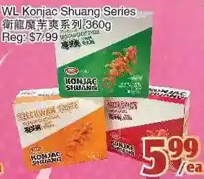 Foody World Wl konjac shuang series offer