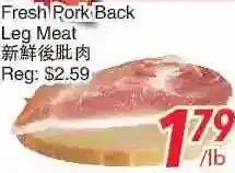 Foody World Fresh pork back leg meat offer