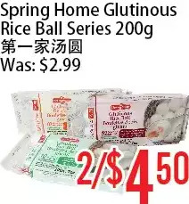 Bestco Food Mart Spring home glutinous rice ball series offer