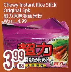 Bestco Food Mart Chewy instant rice stick original offer