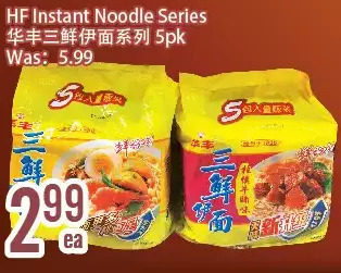 Bestco Food Mart Hf instant noodle series offer